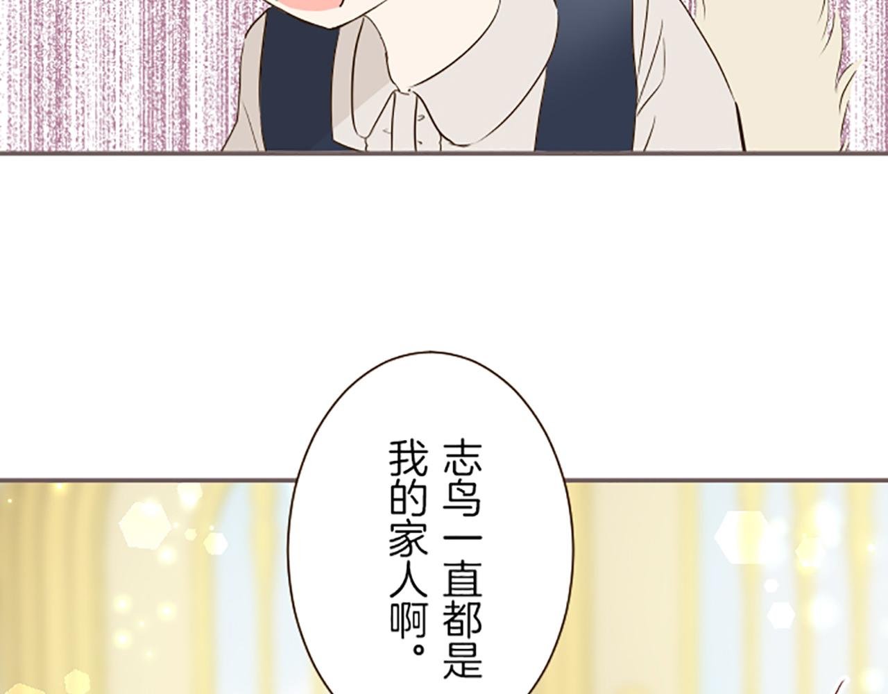 第57话 情敌