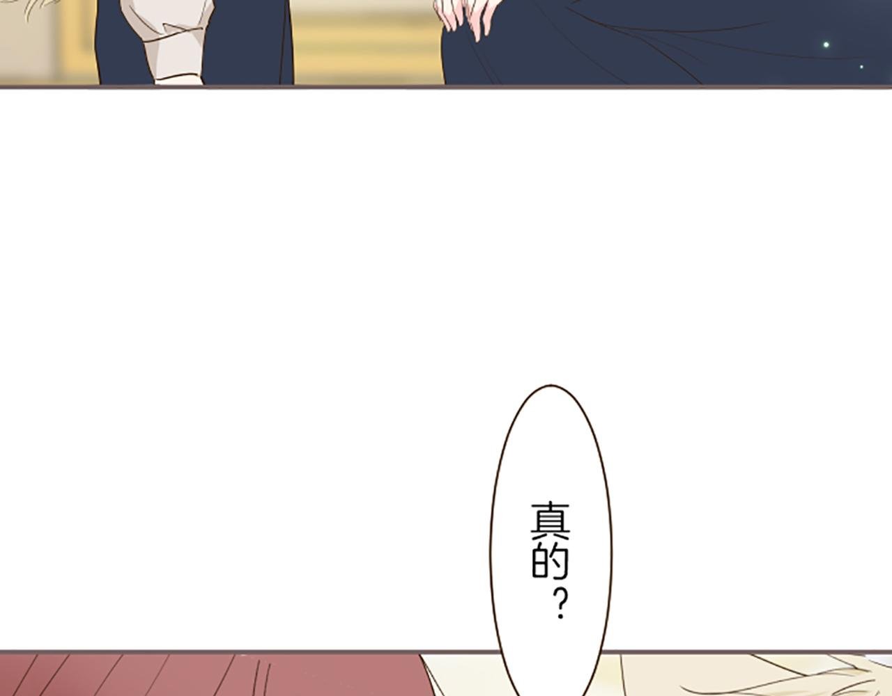 第57话 情敌