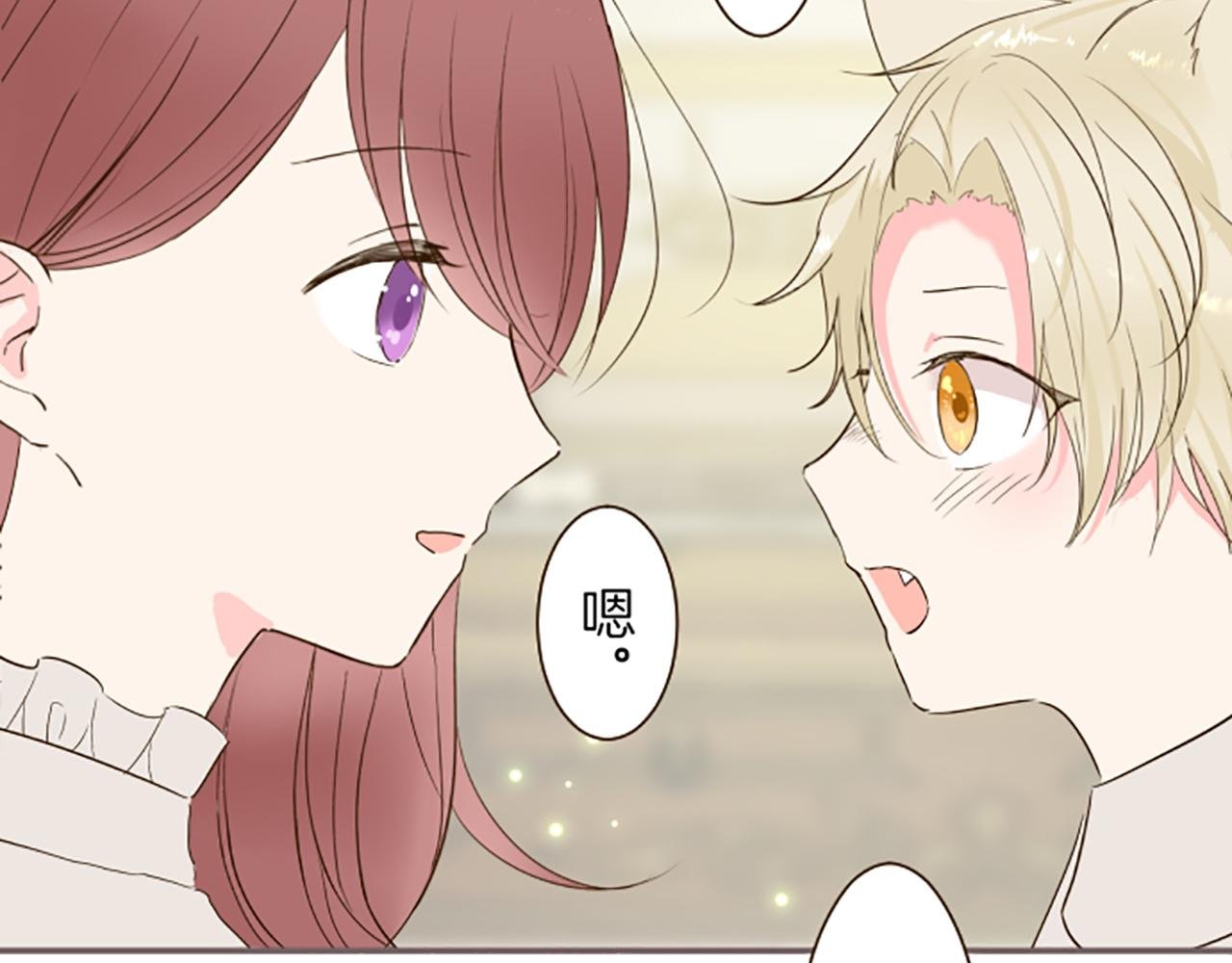 第57话 情敌