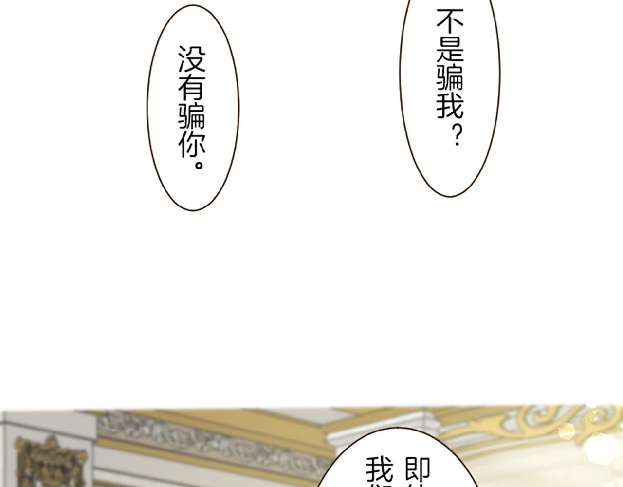 第57话 情敌