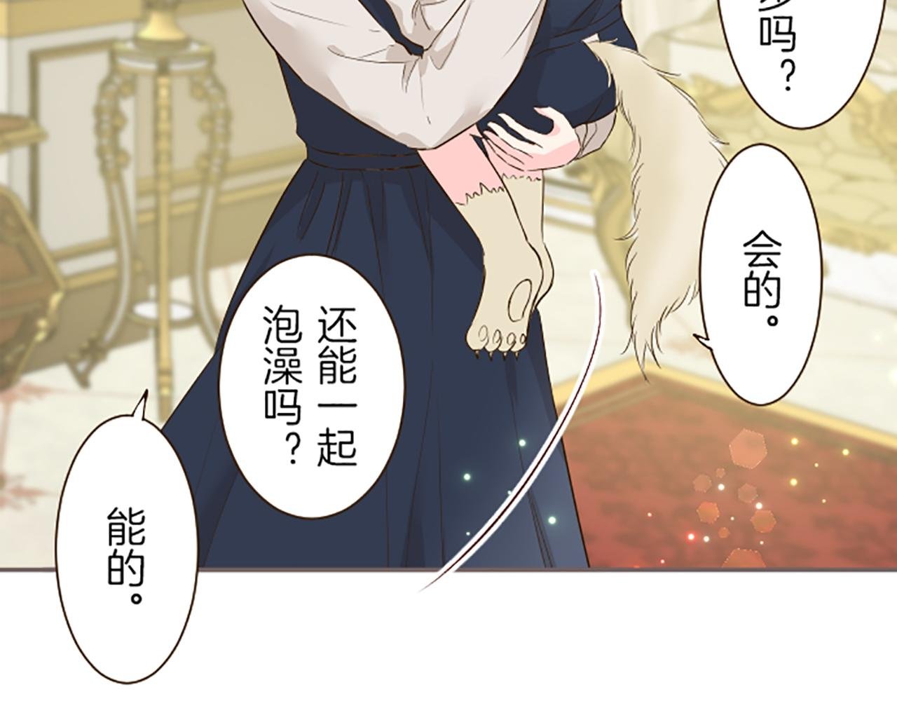 第57话 情敌