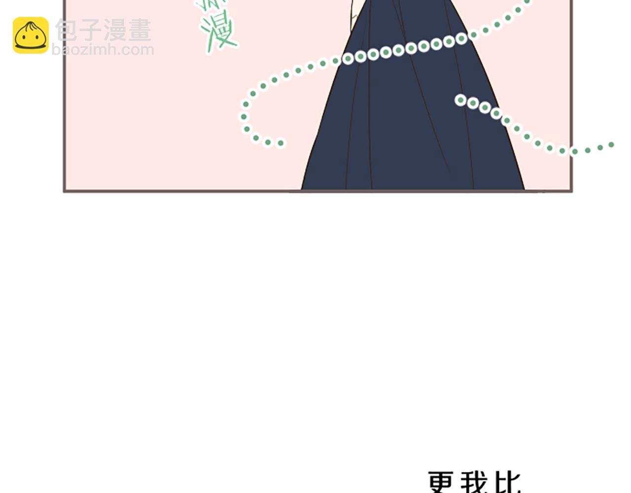 第57话 情敌