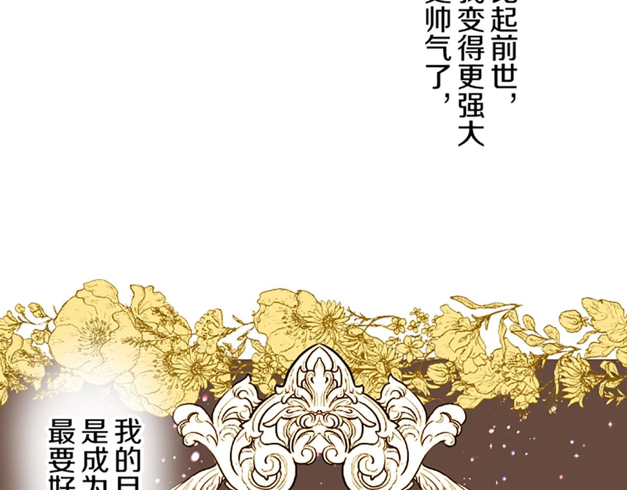 第57话 情敌