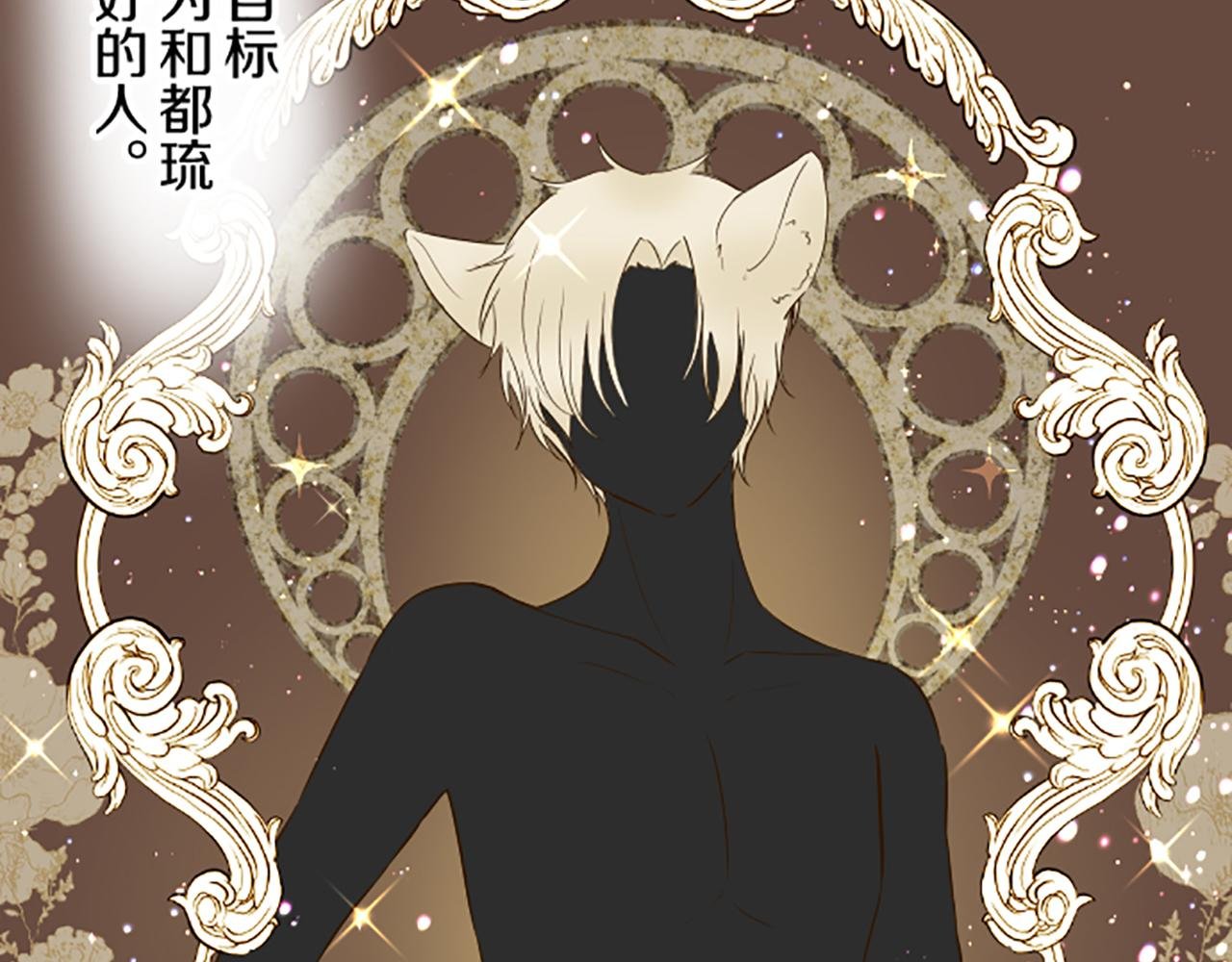 第57话 情敌