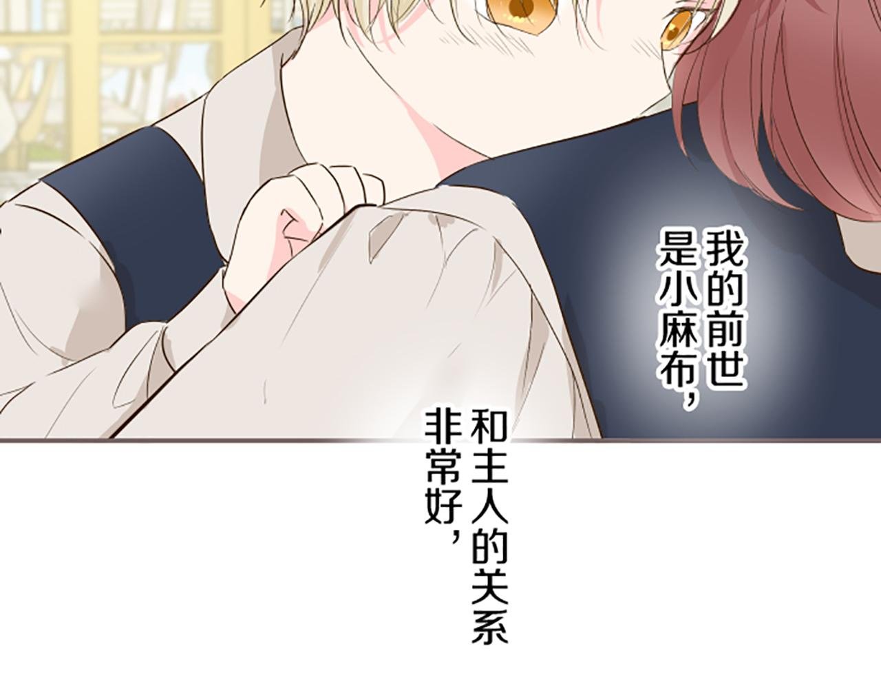 第57话 情敌
