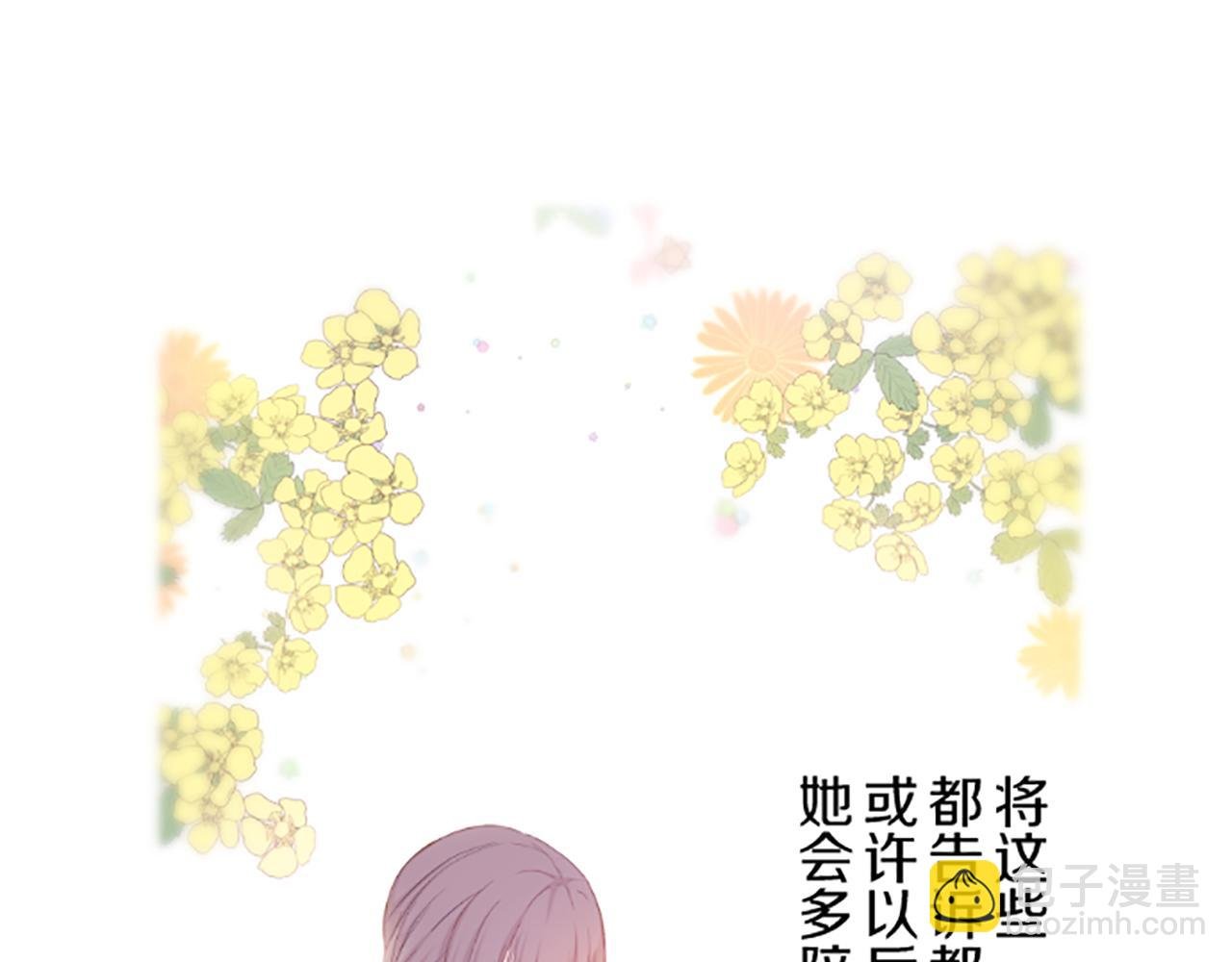 第57话 情敌