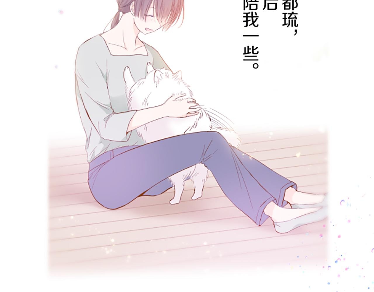 第57话 情敌