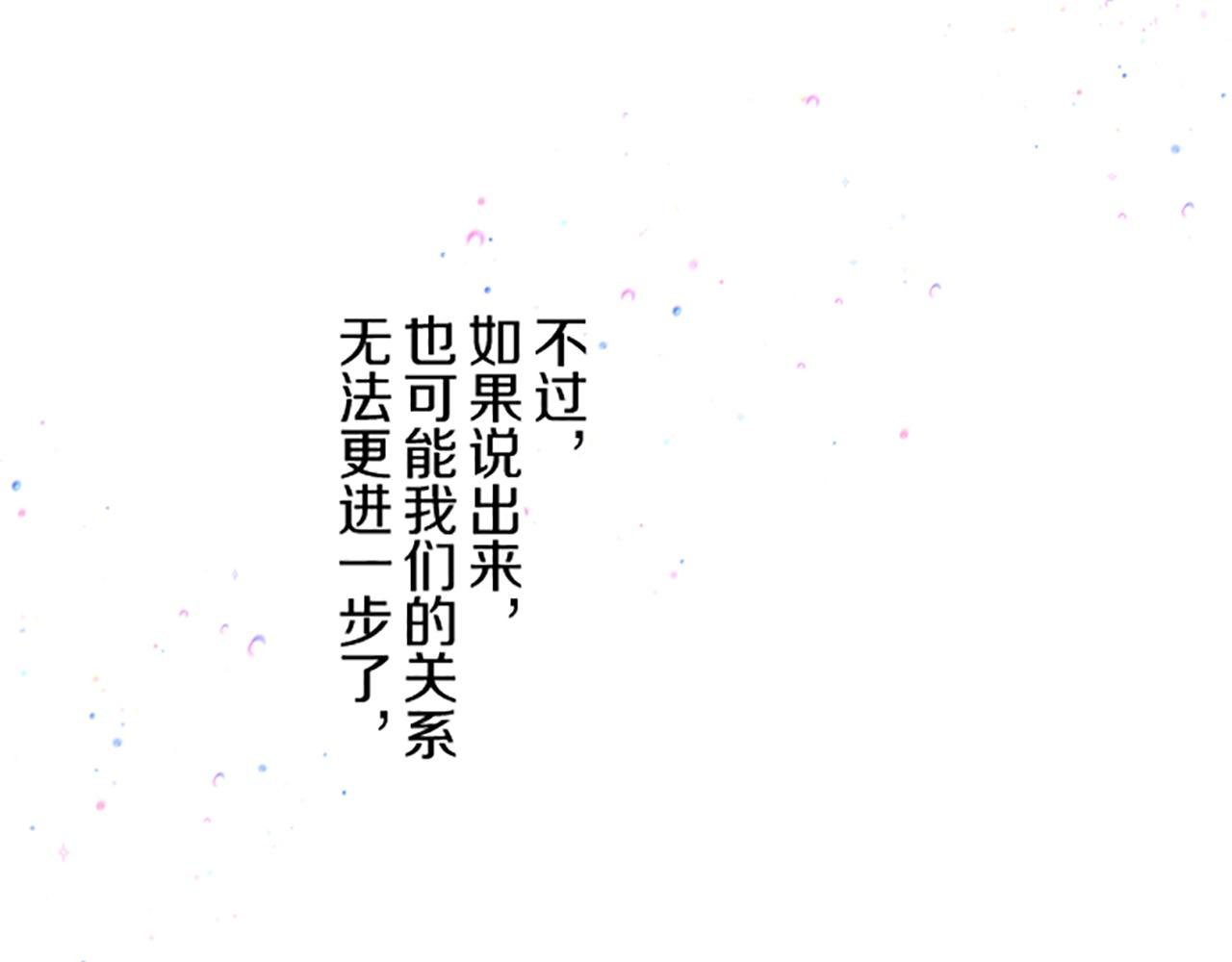 第57话 情敌