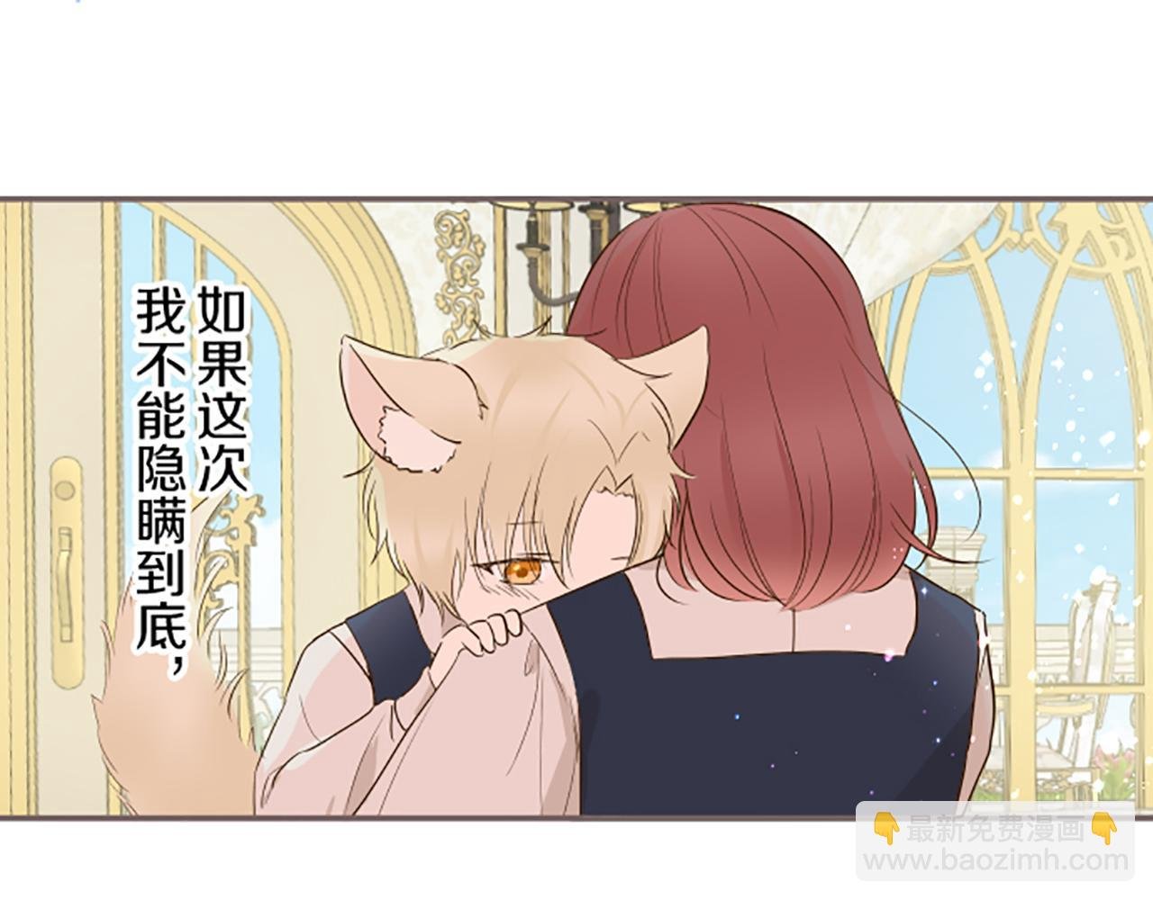 第57话 情敌