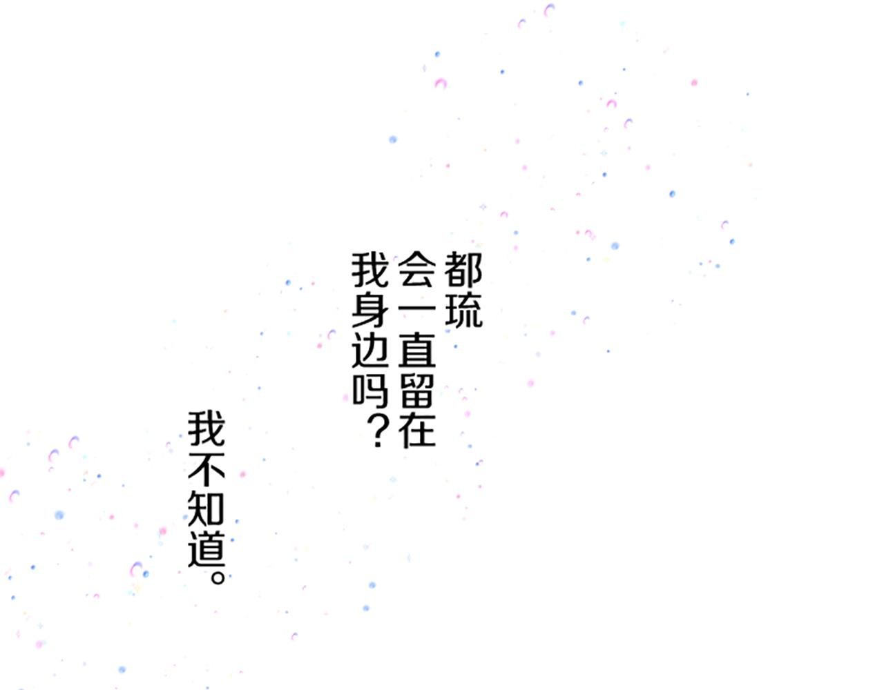 第57话 情敌