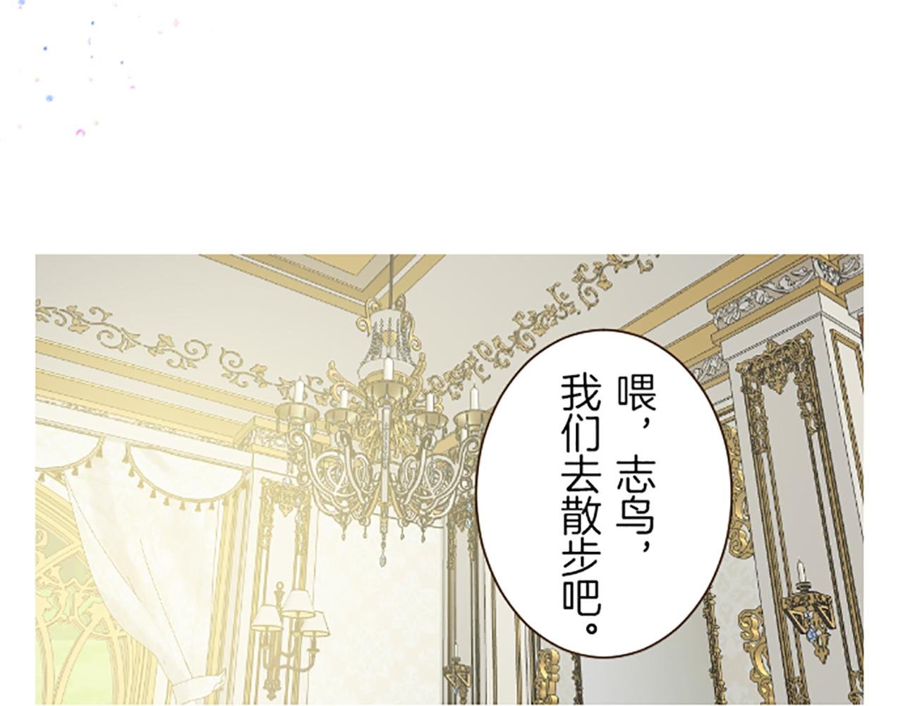 第57话 情敌