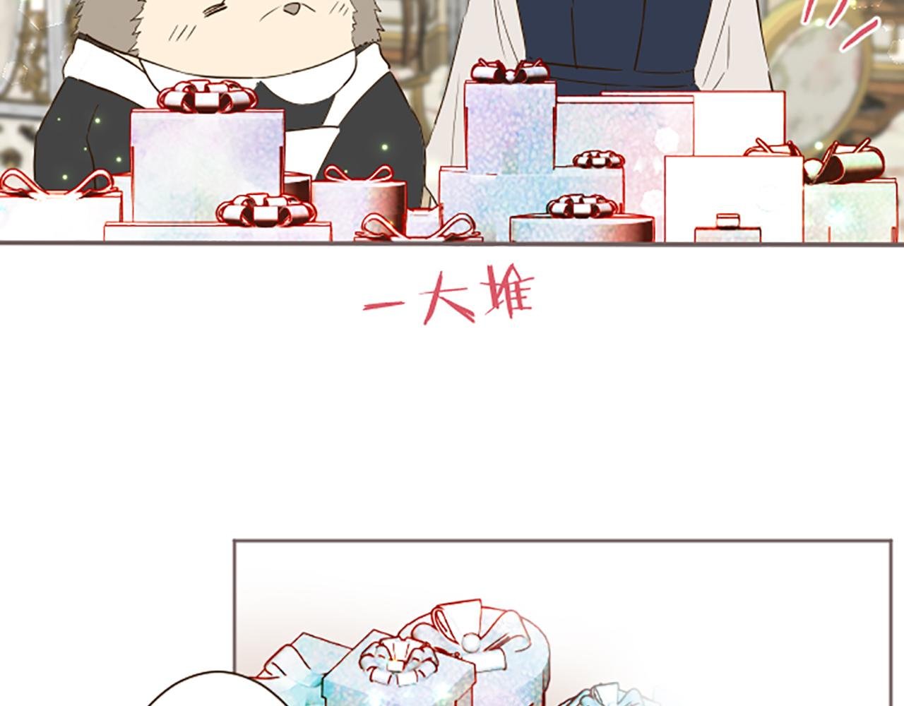 第57话 情敌