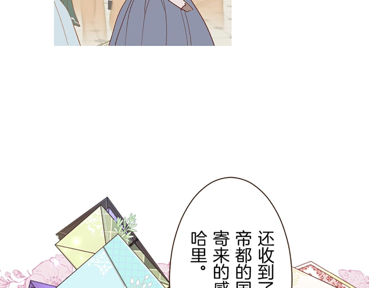 第57话 情敌