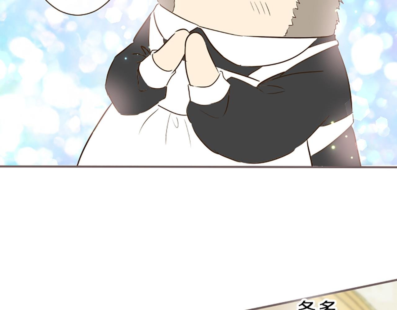 第57话 情敌