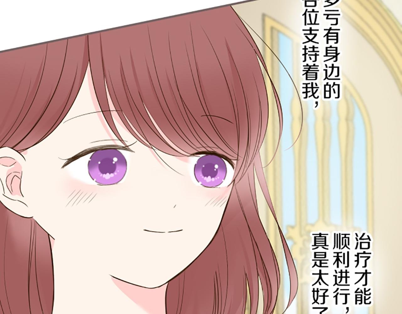 第57话 情敌