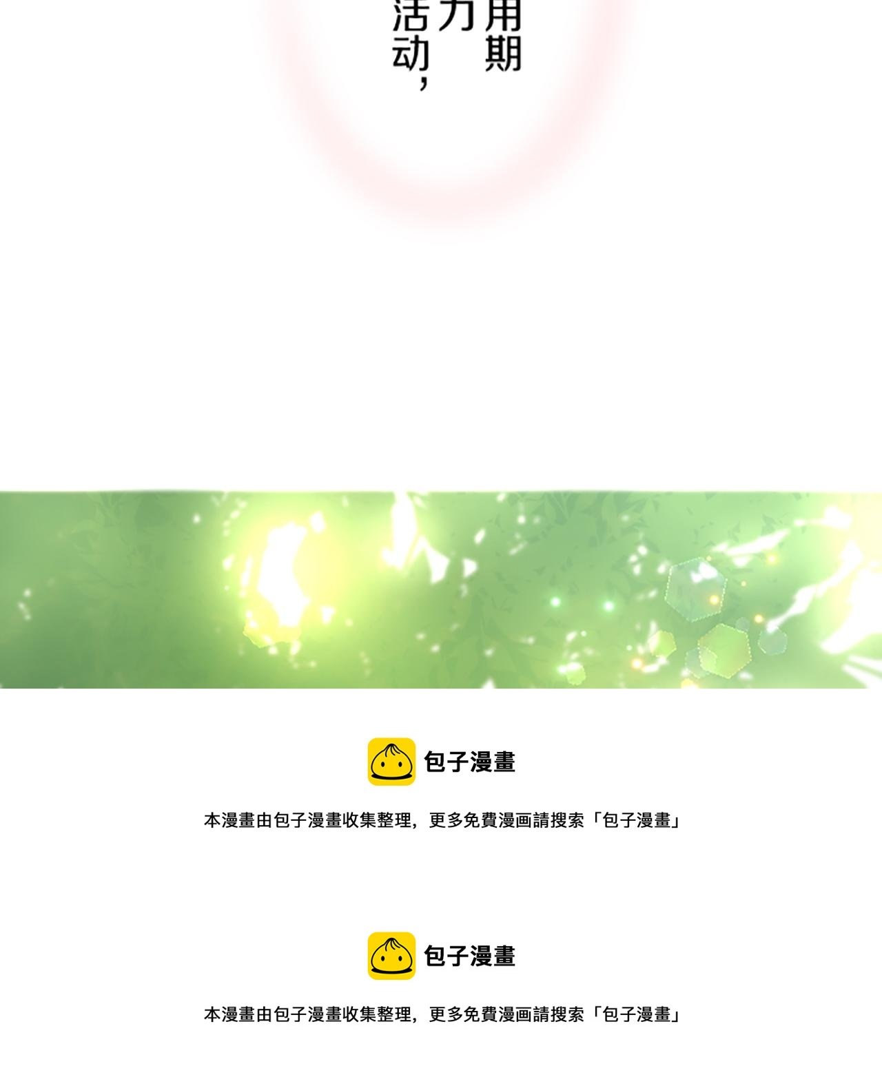 第57话 情敌