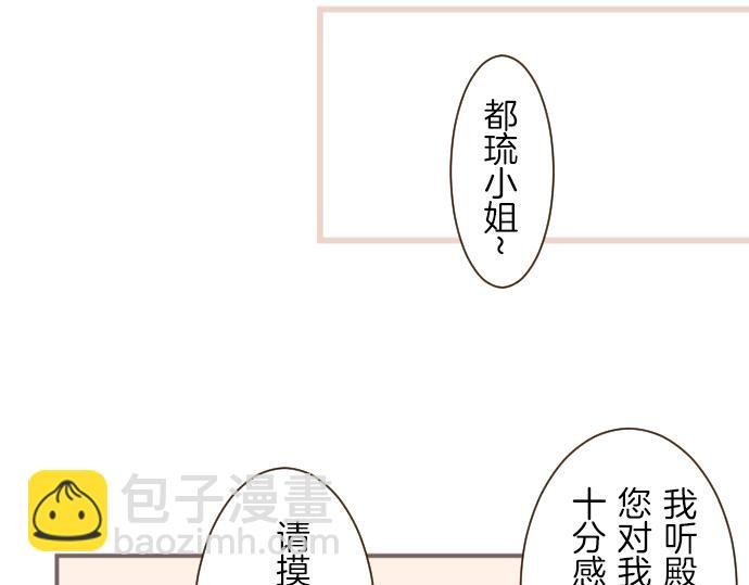 番外篇 毛茸茸的熊