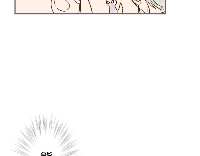 番外篇 毛茸茸的熊