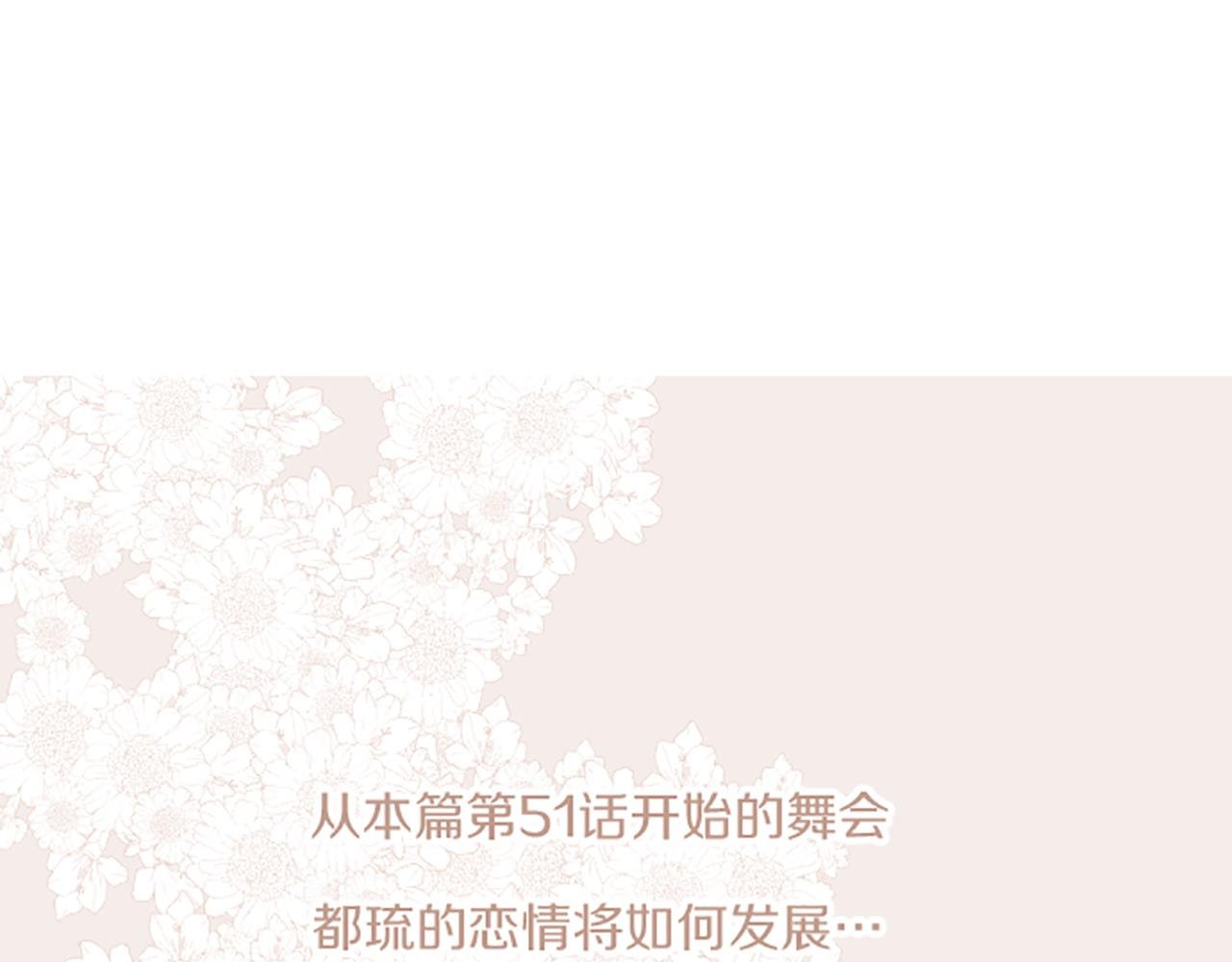 番外篇 毛茸茸的熊