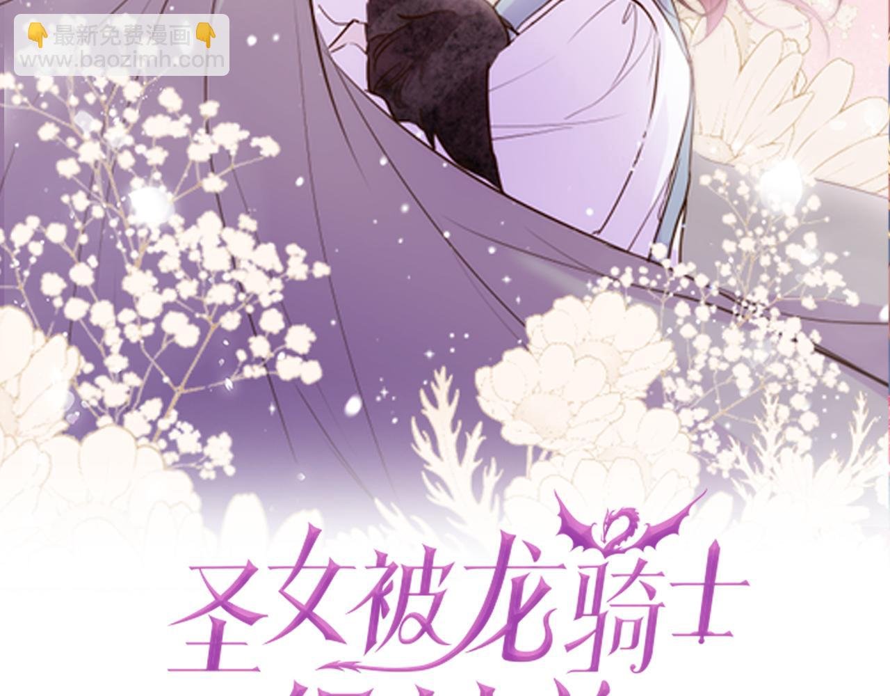 第63话 成为家人