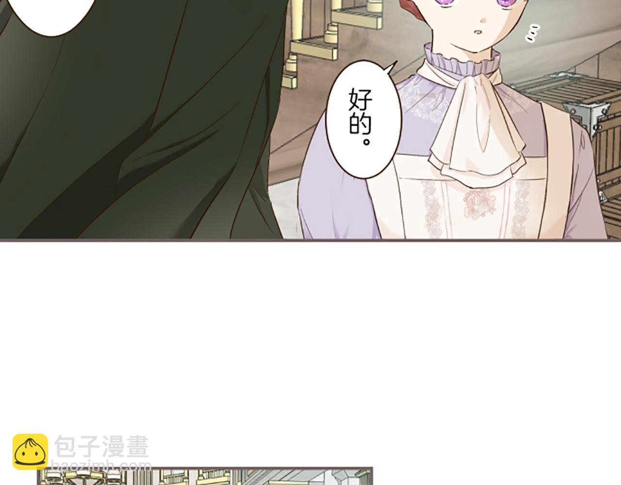 第63话 成为家人