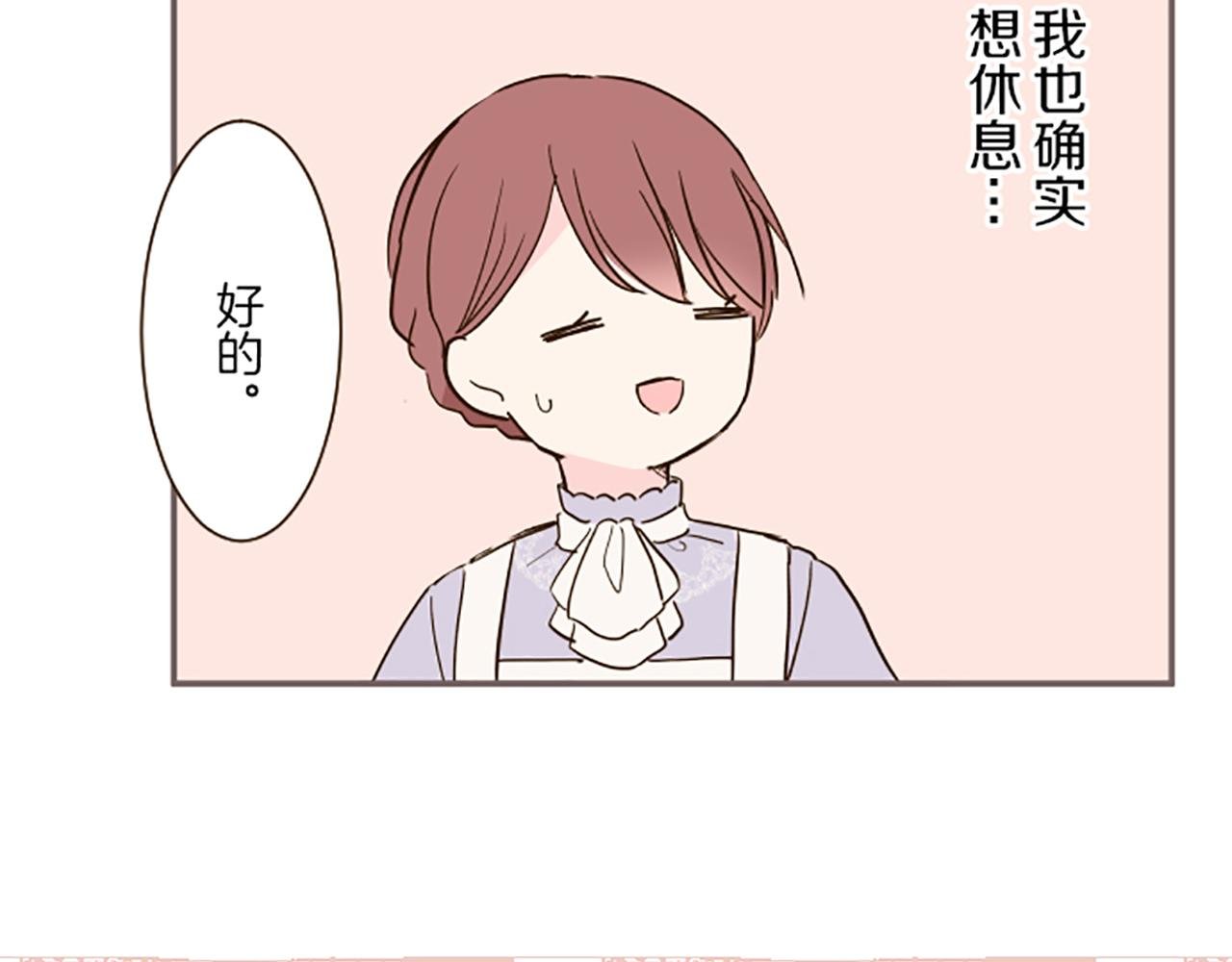 第63话 成为家人