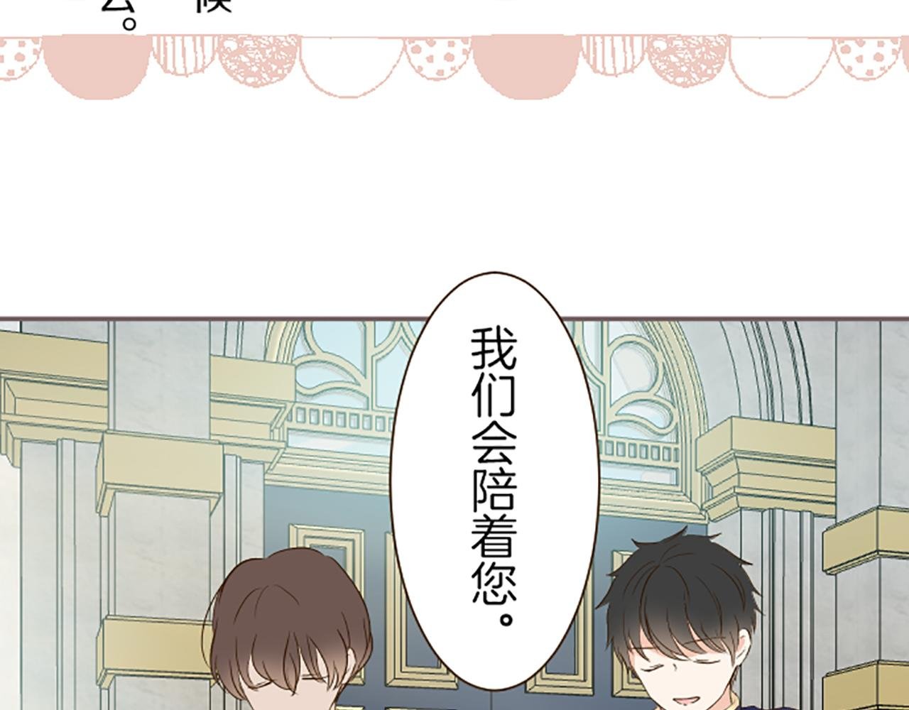 第63话 成为家人