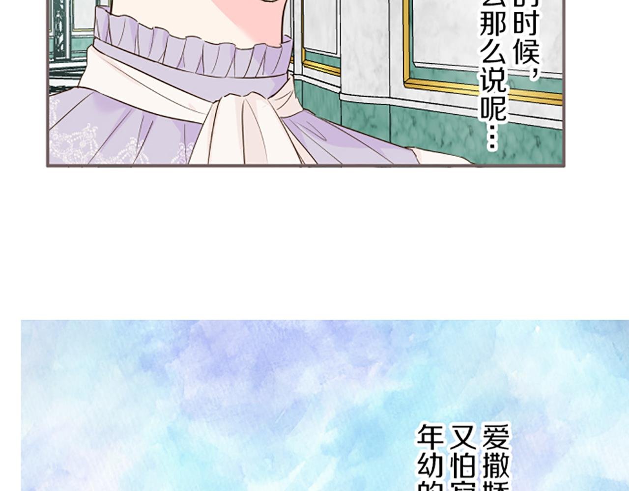 第63话 成为家人