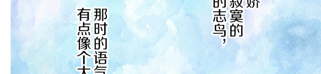 第63话 成为家人