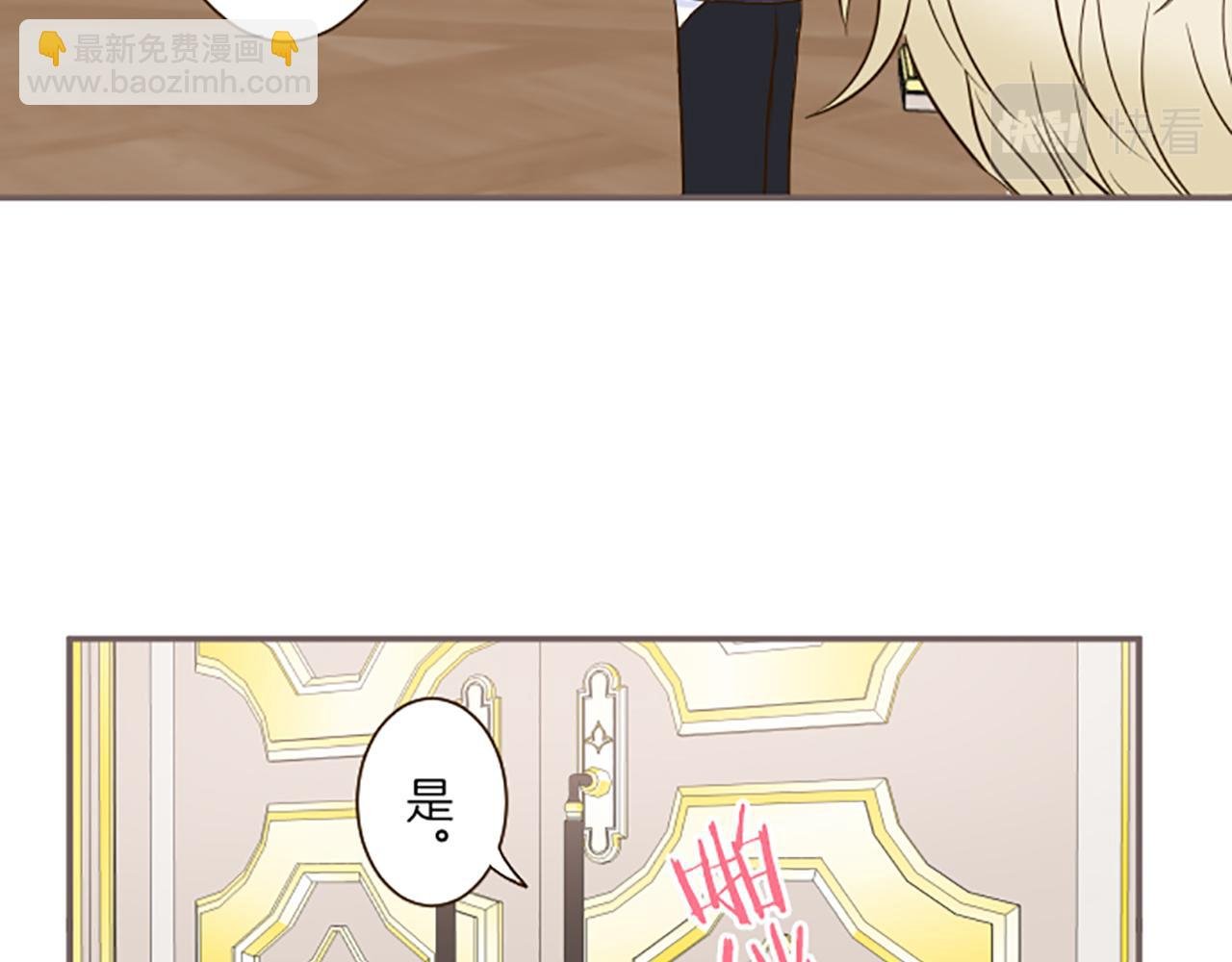 第63话 成为家人