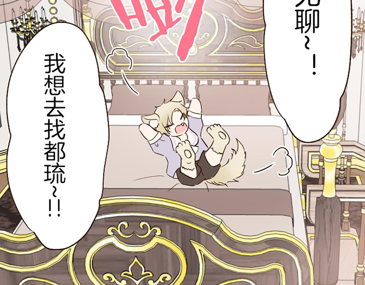第63话 成为家人