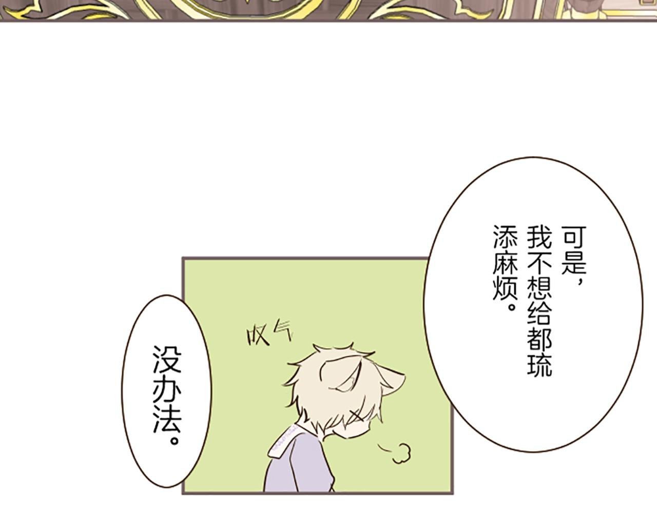 第63话 成为家人