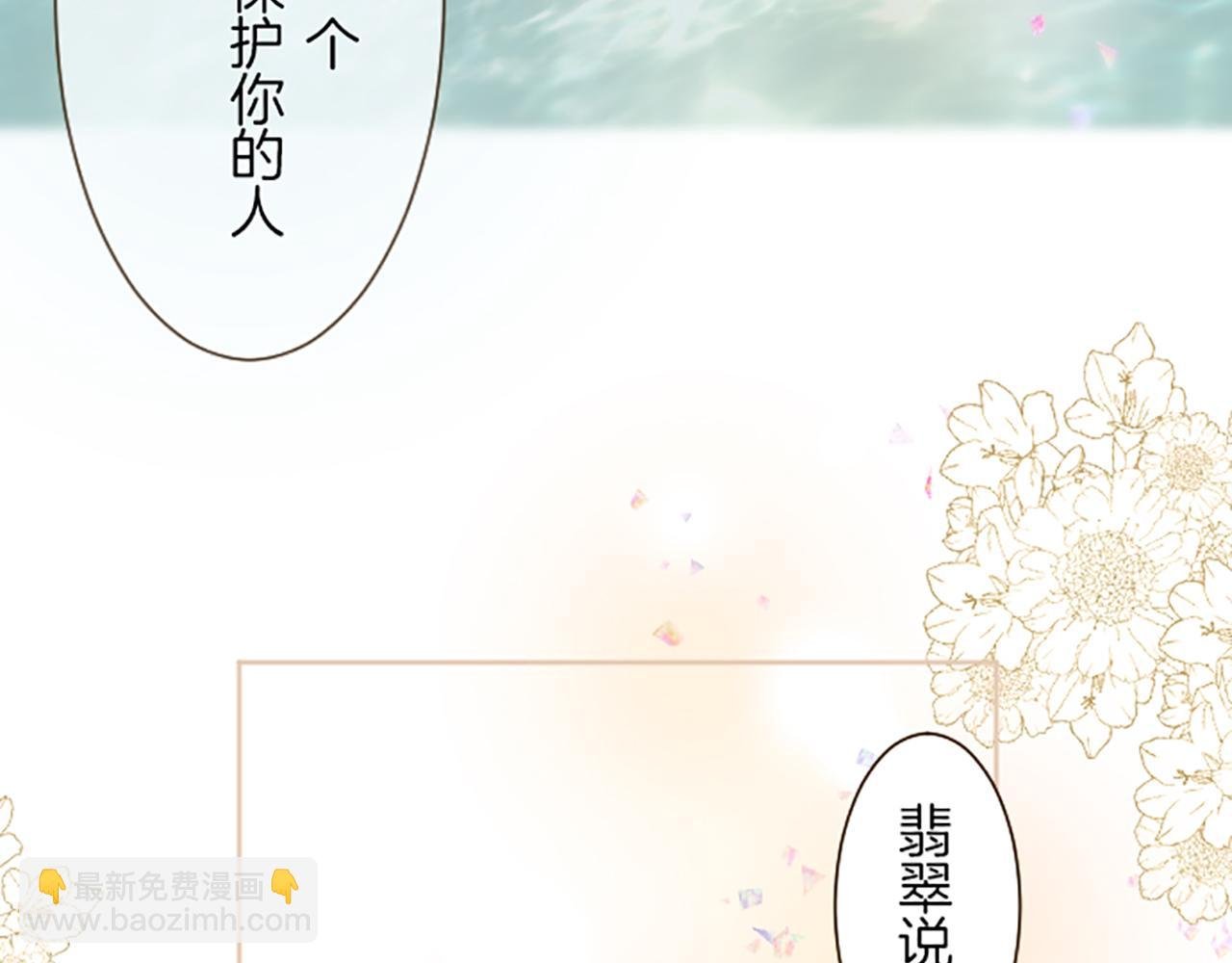 第63话 成为家人