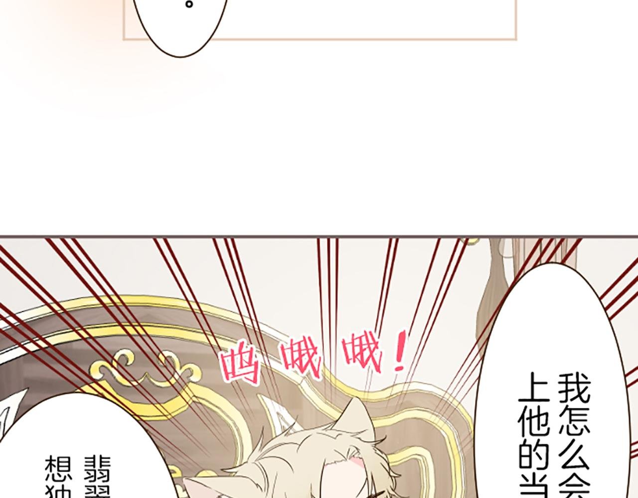 第63话 成为家人