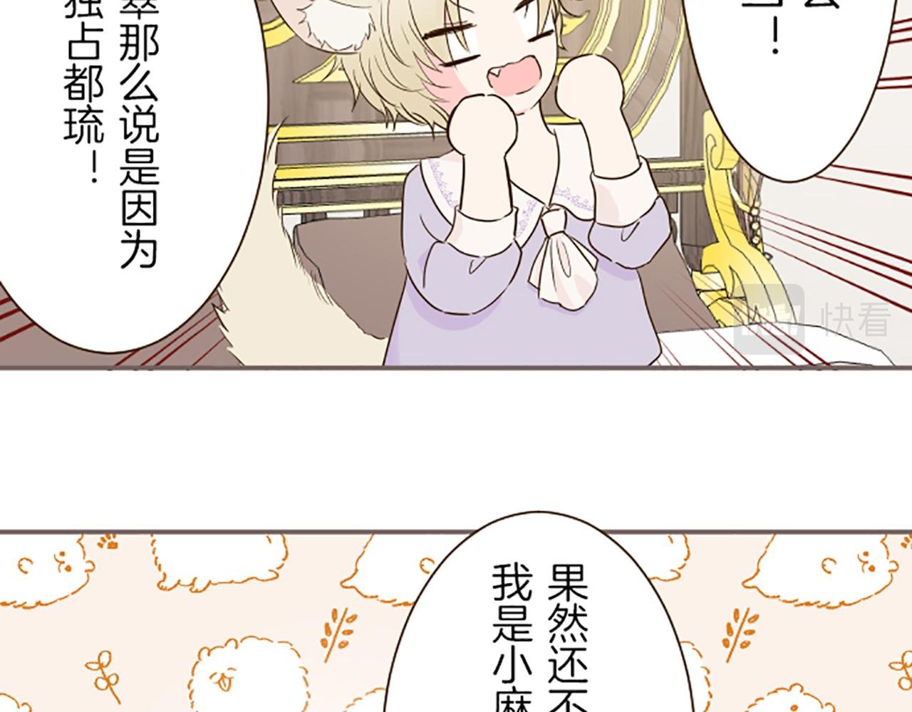 第63话 成为家人
