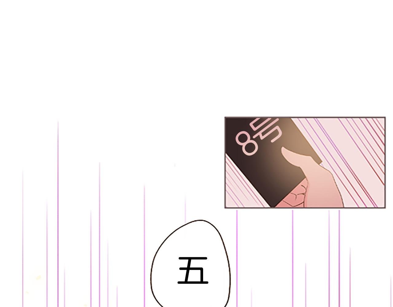 第7话 惩罚开始