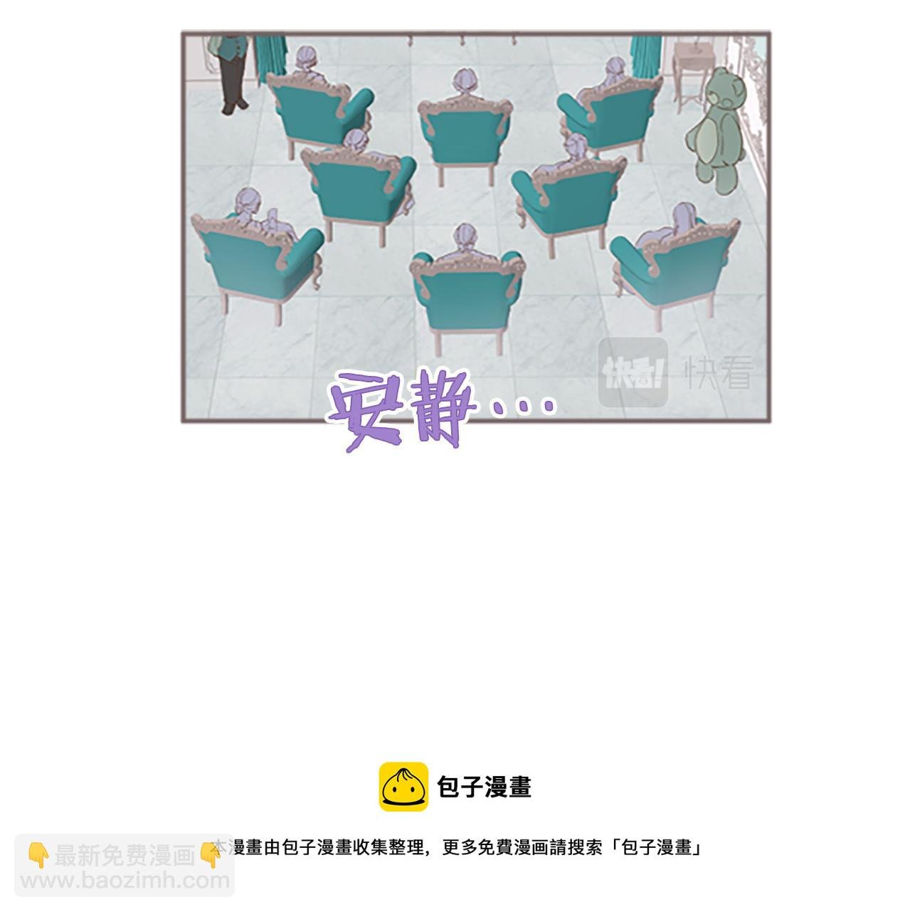 第7话 惩罚开始
