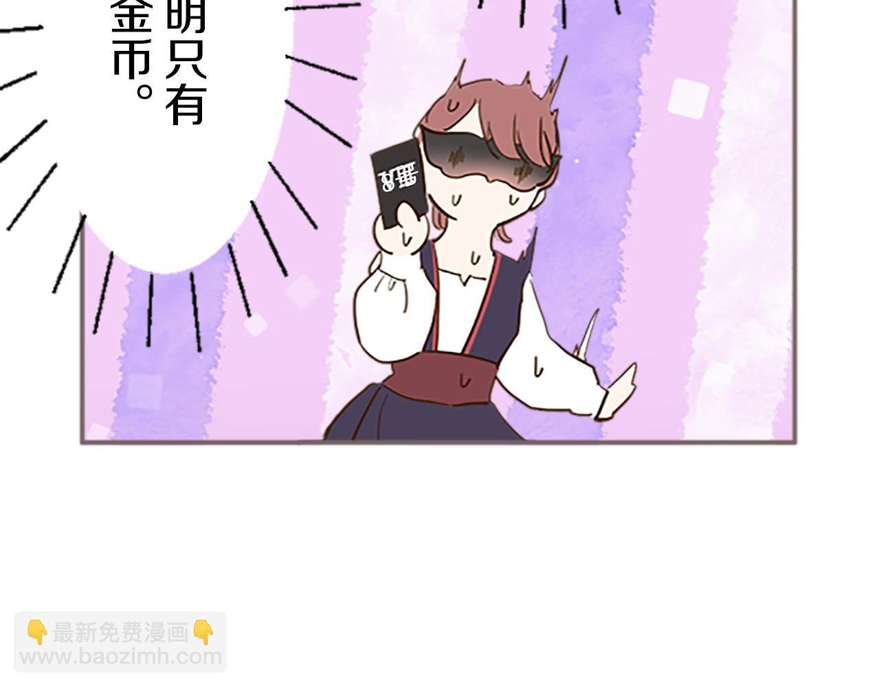 第7话 惩罚开始