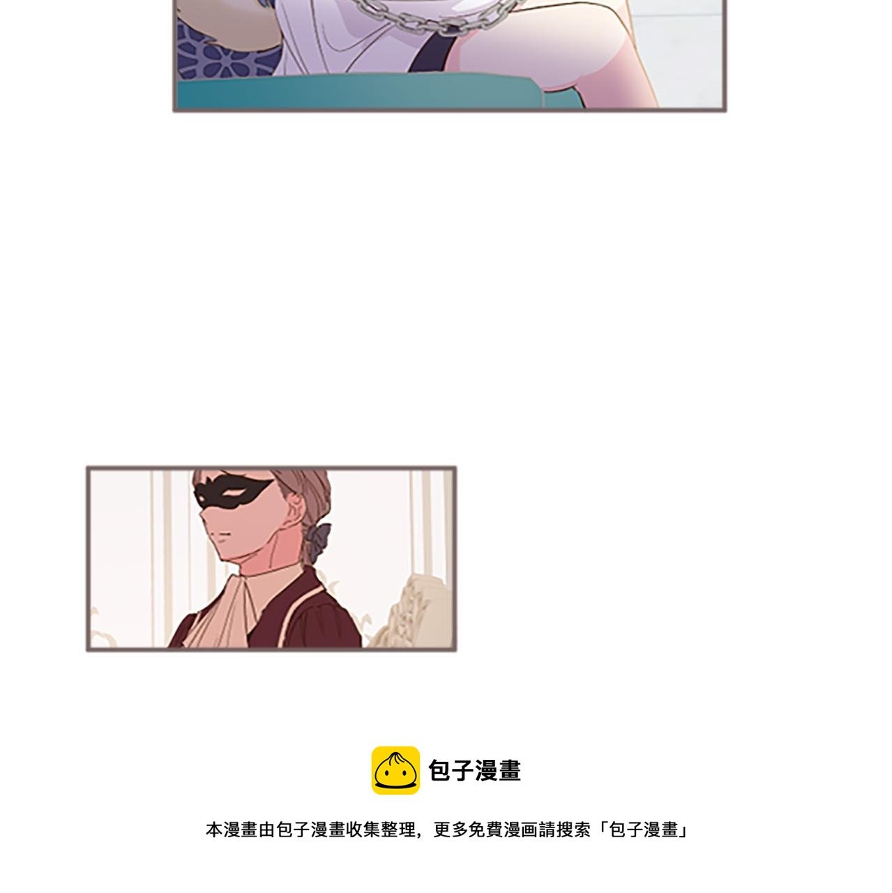 第7话 惩罚开始