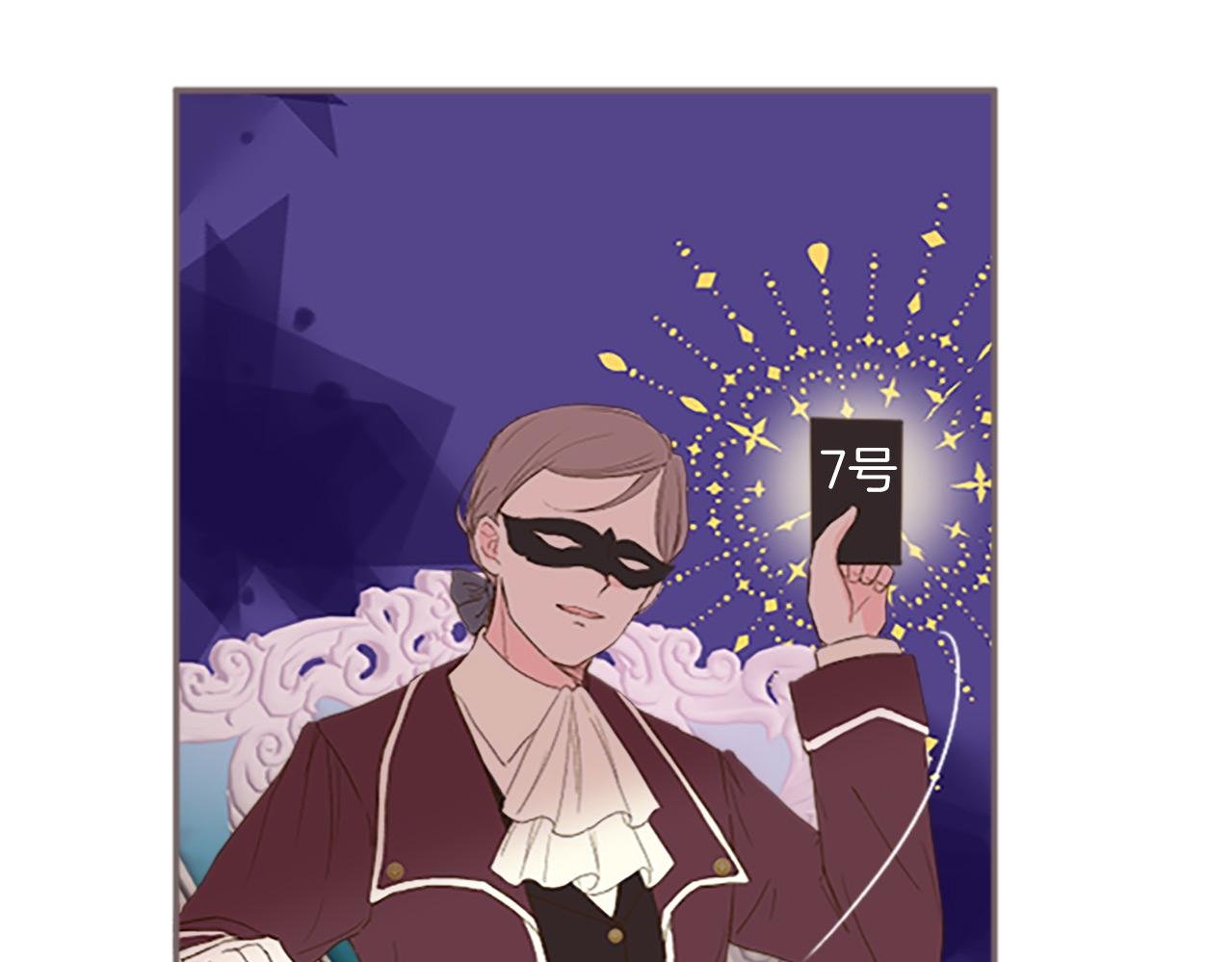 第7话 惩罚开始
