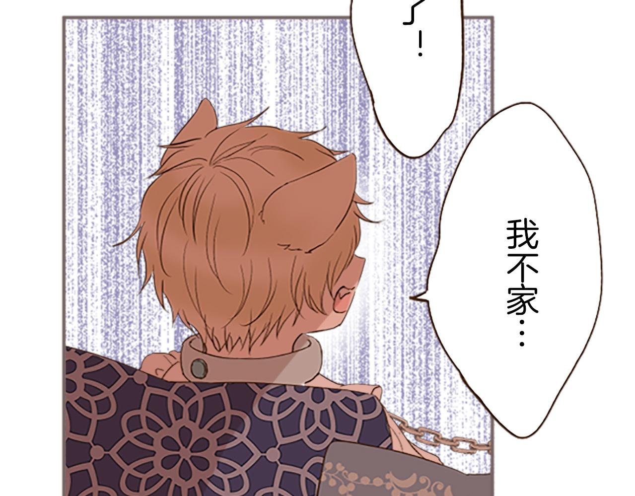 第7话 惩罚开始