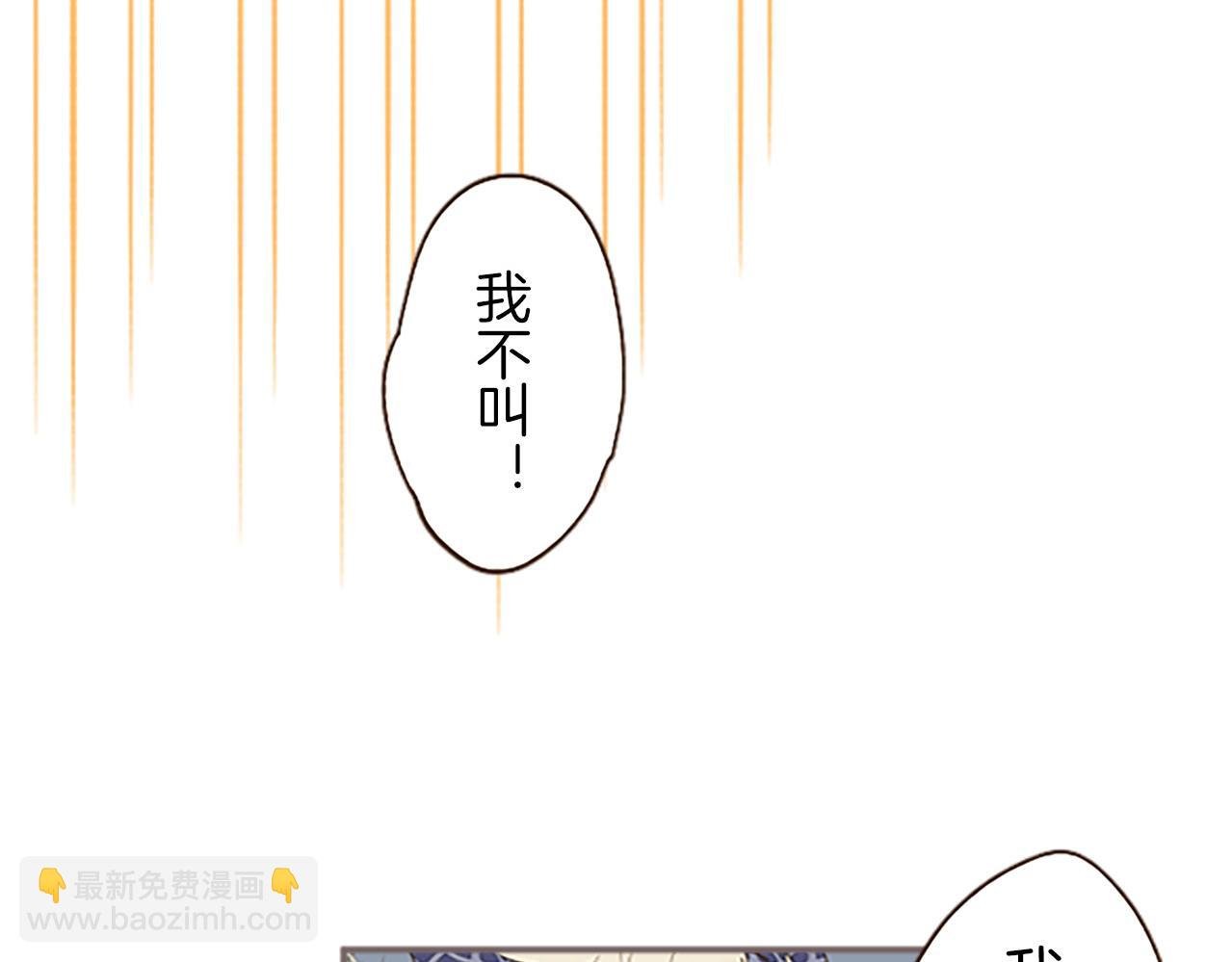 第7话 惩罚开始