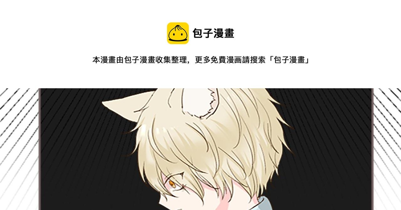 第7话 惩罚开始