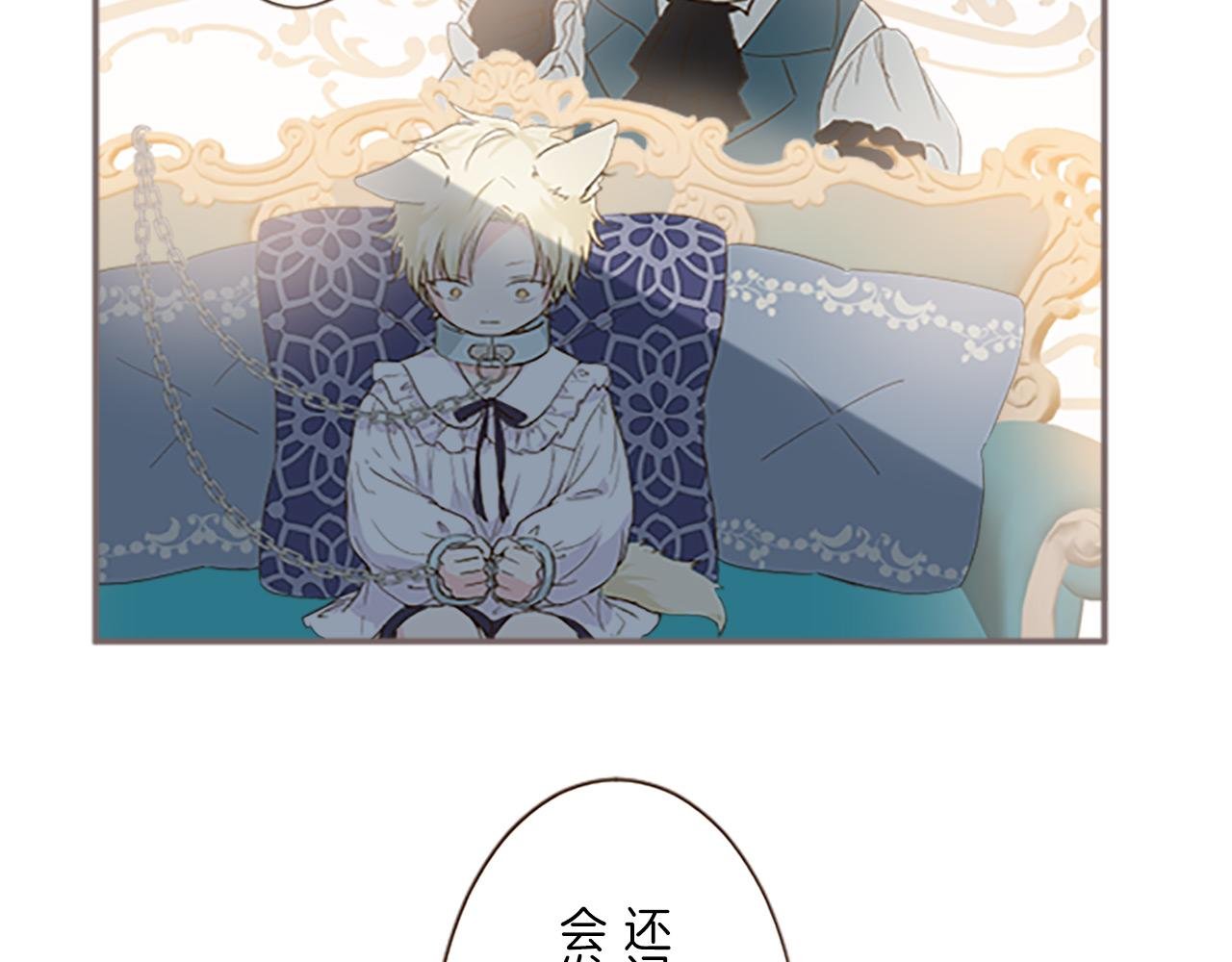 第7话 惩罚开始