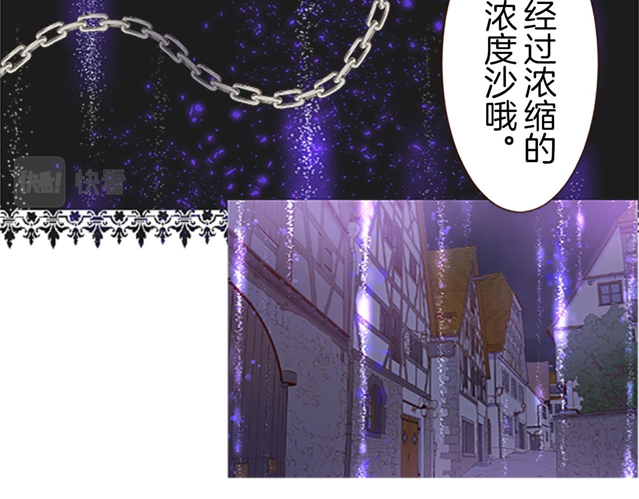 第7话 惩罚开始