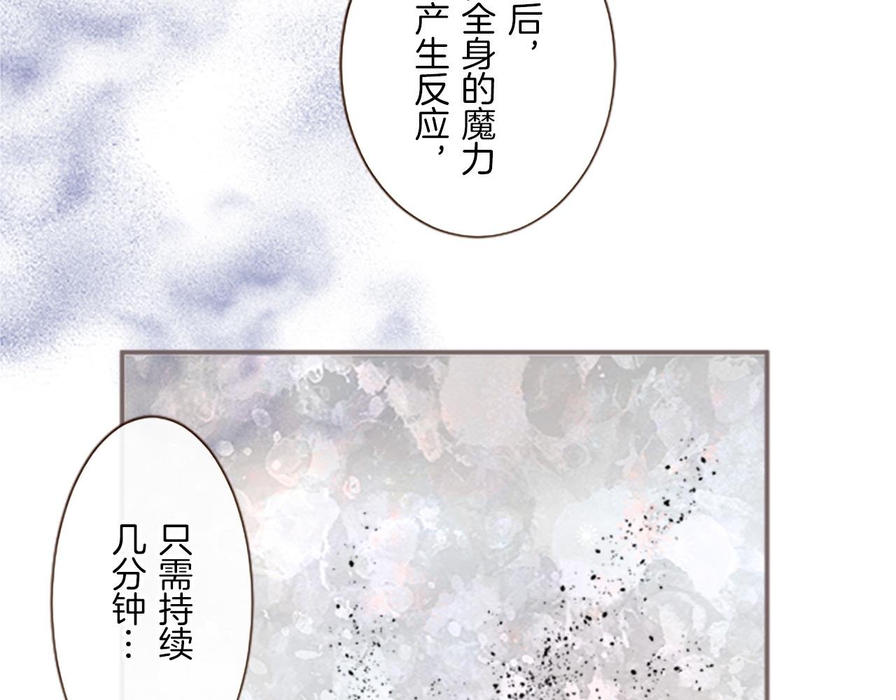 第7话 惩罚开始