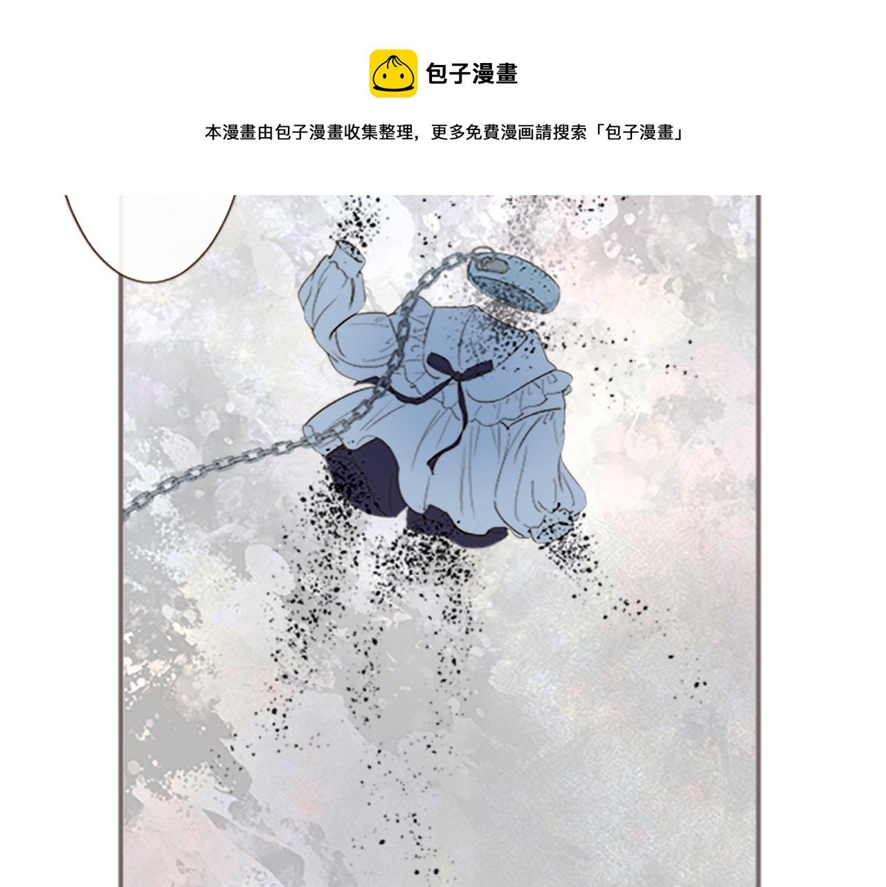 第7话 惩罚开始