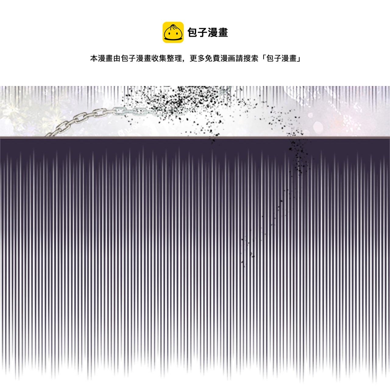 第7话 惩罚开始