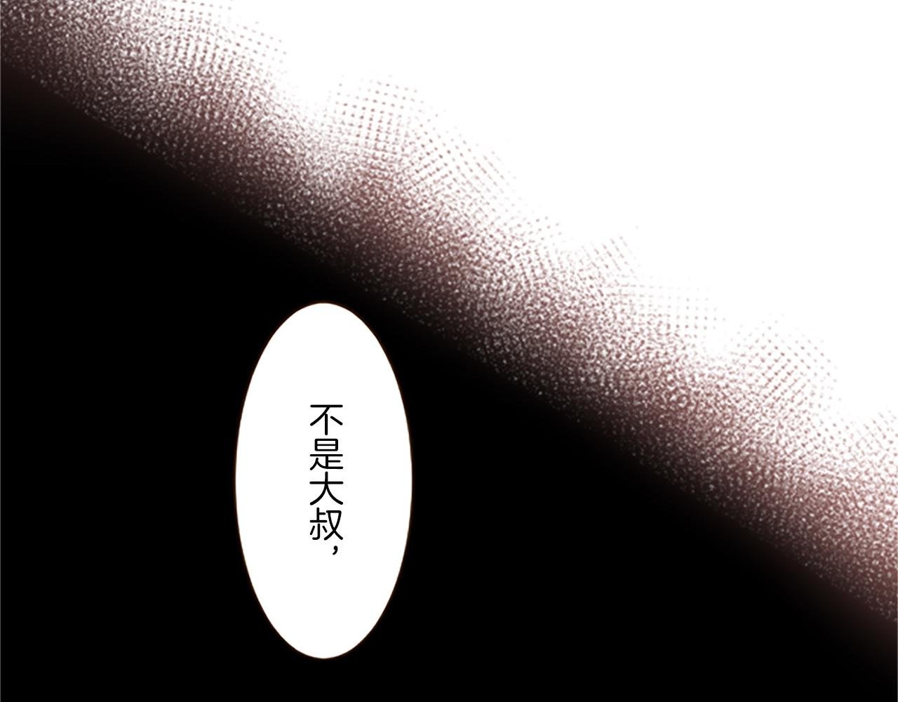 第7话 惩罚开始