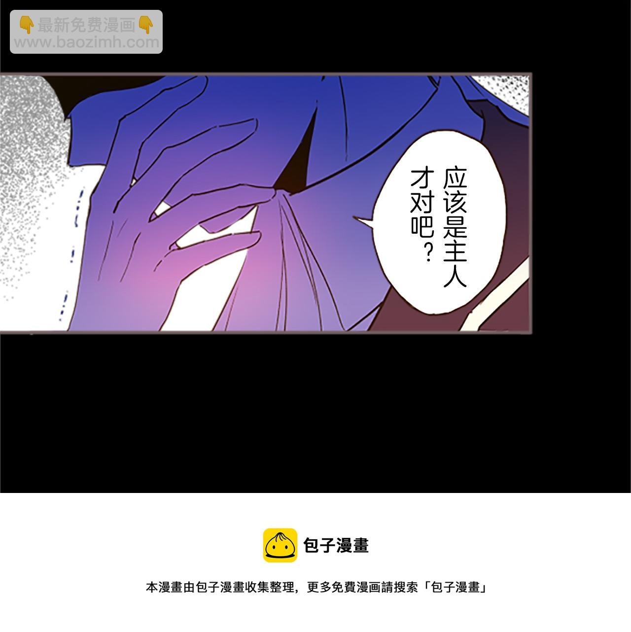 第7话 惩罚开始